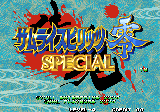 Samurai Shodown V Special (Arcade, Neo Geo) (gamerip) (2004 Samurai Shodown V Special (Arcade, Neo Geo) (gamerip) (2004